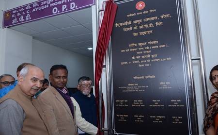 OPD wing of ESIC AYUSH Hospital inaugurated at Narela